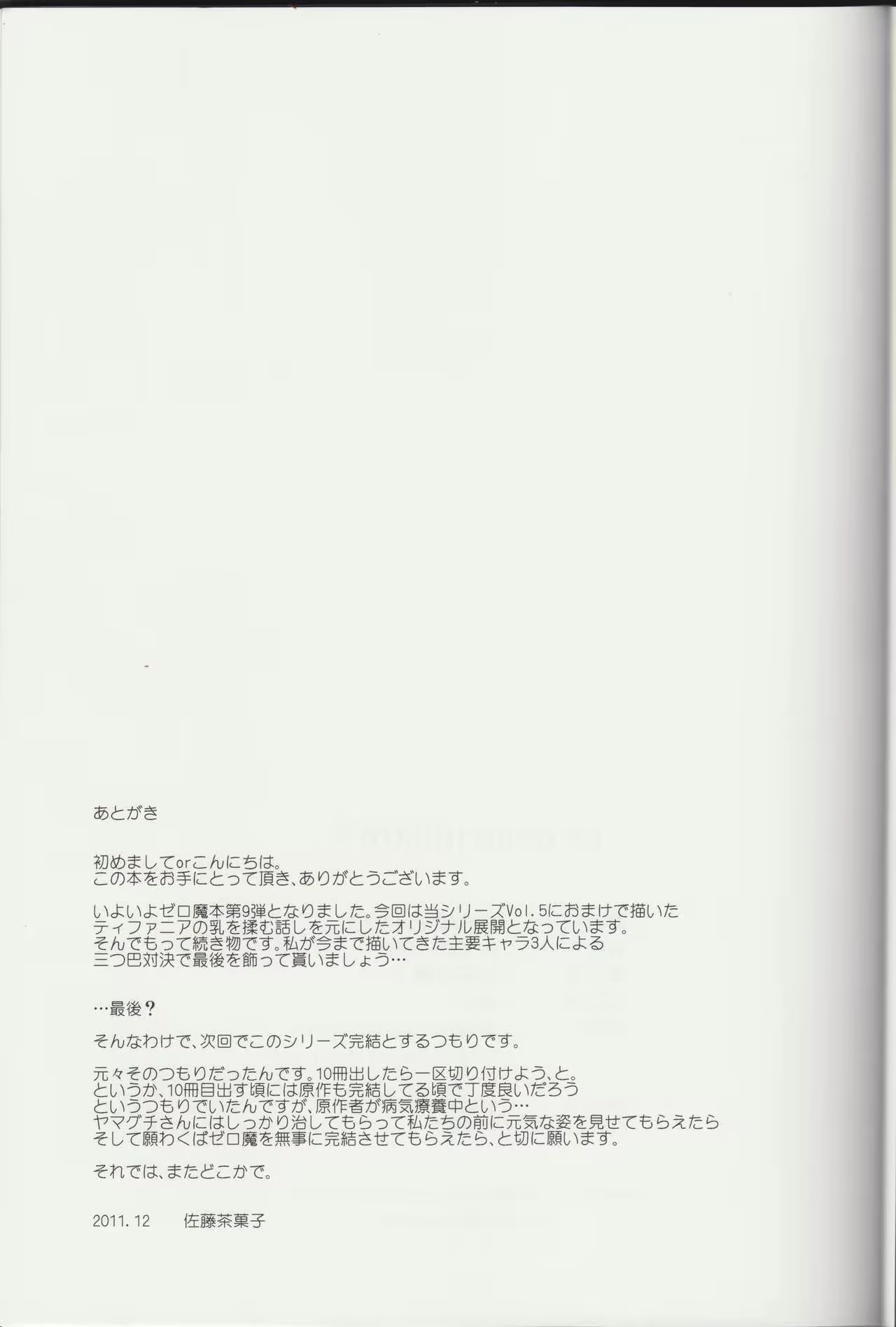 Content 1046059 - 24 페이지