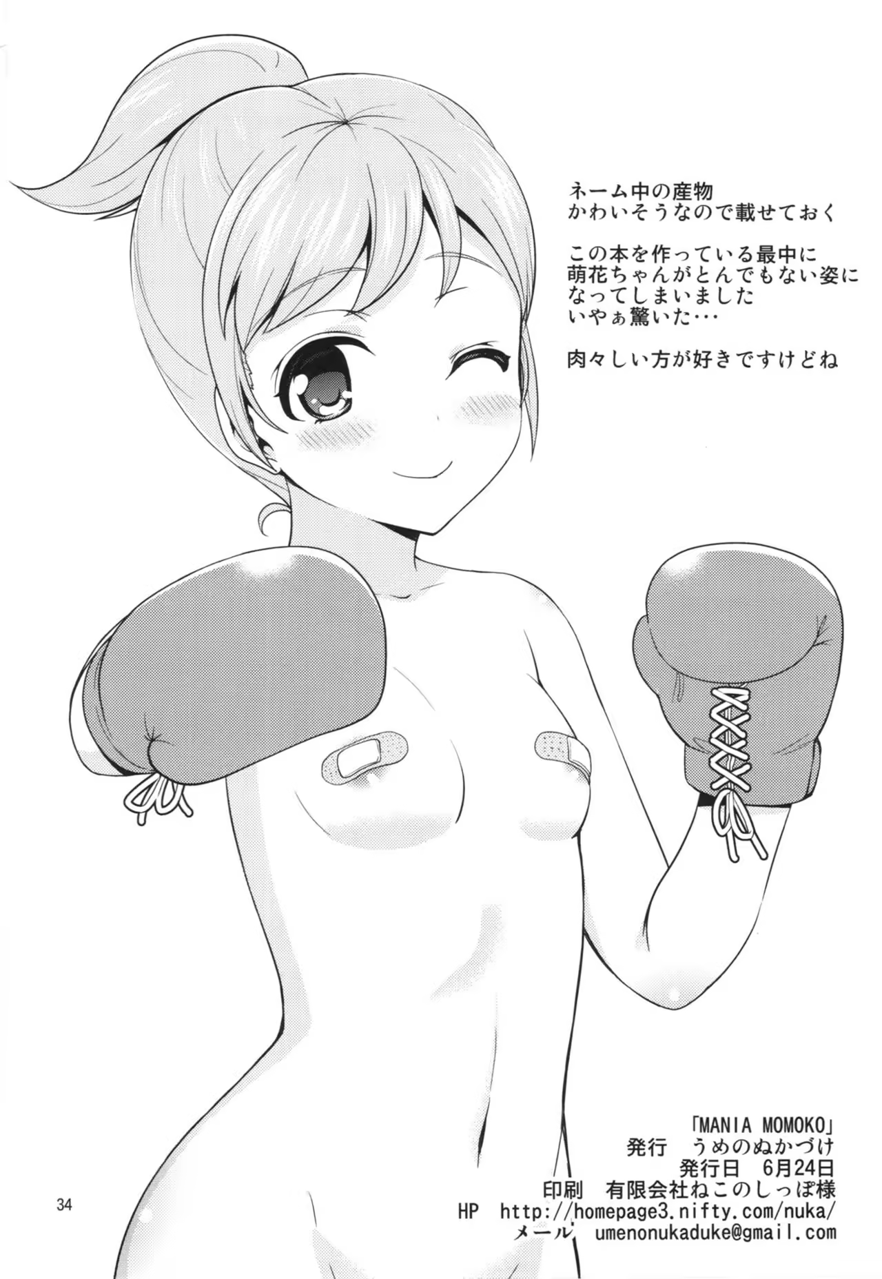 Content 1046167 - 34 페이지