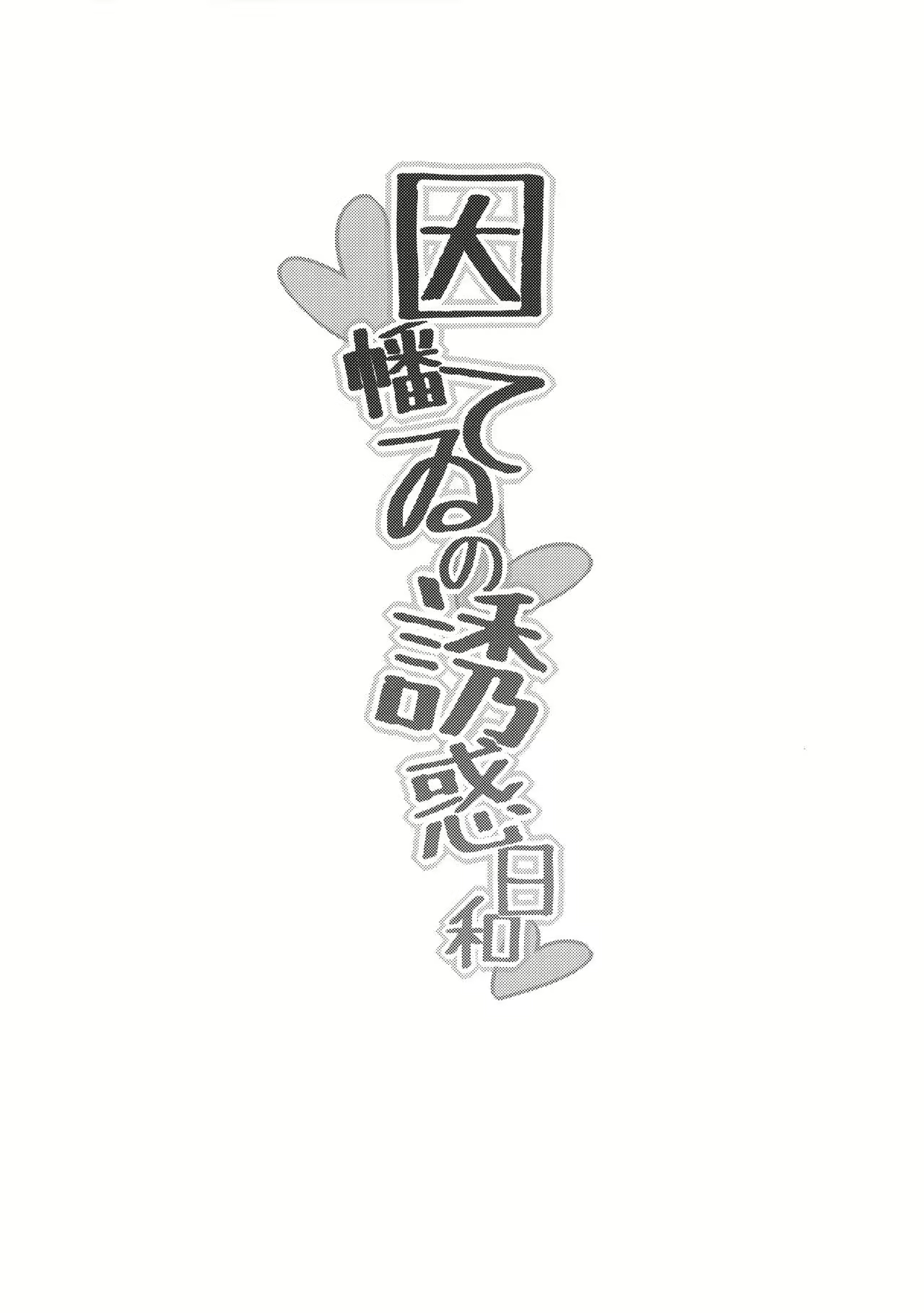 Content 1046187 - 3 페이지