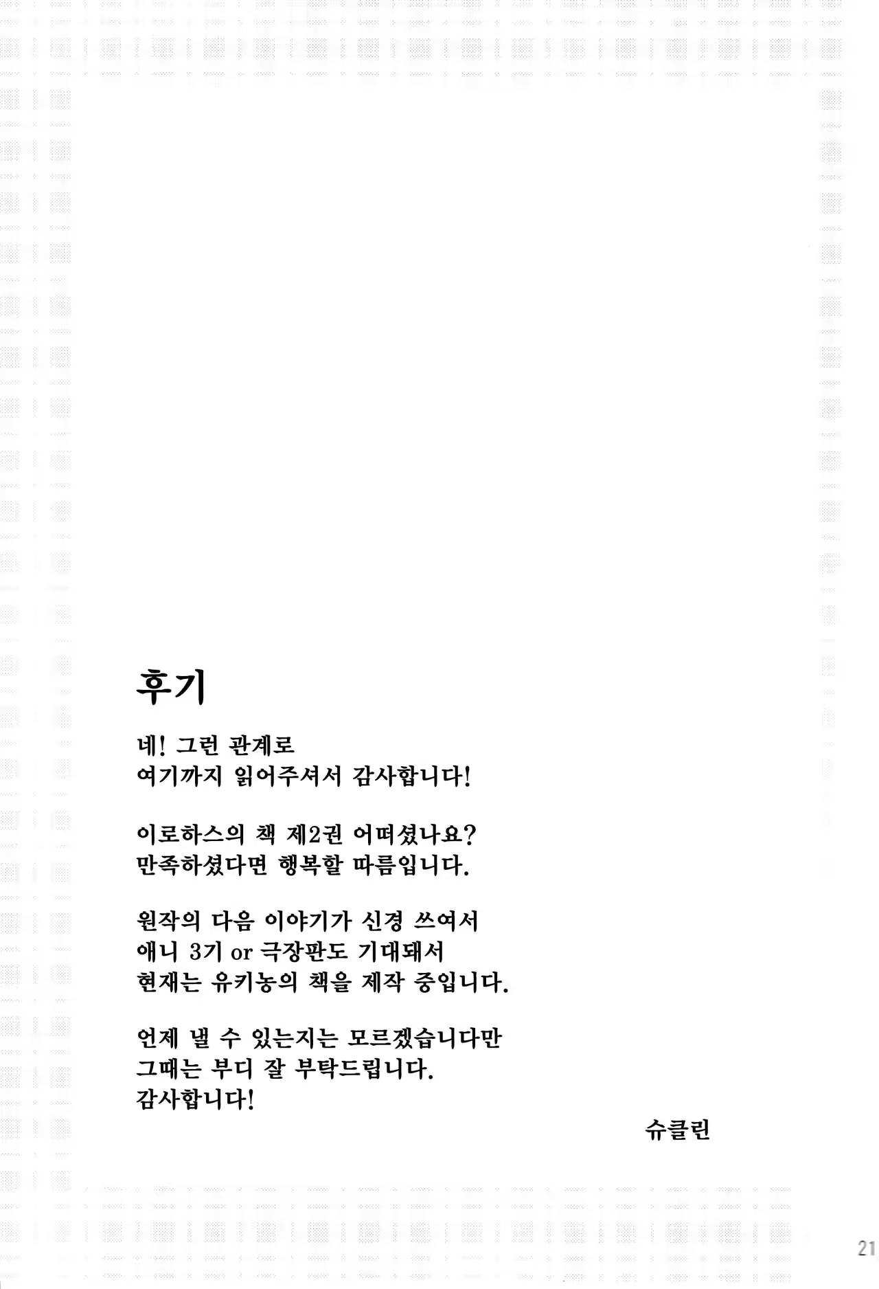 Content 1046201 - 20 페이지