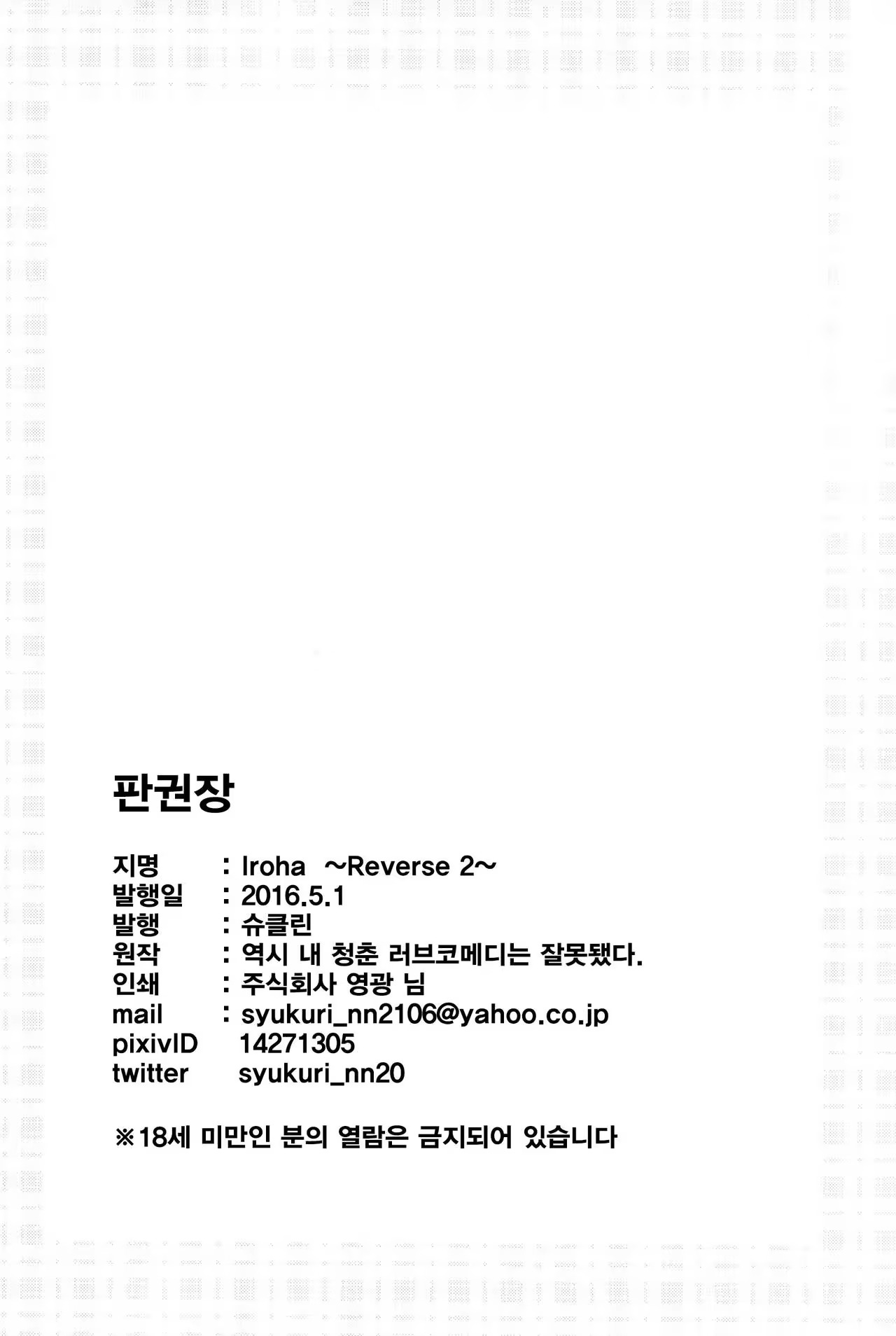 Content 1046201 - 21 페이지