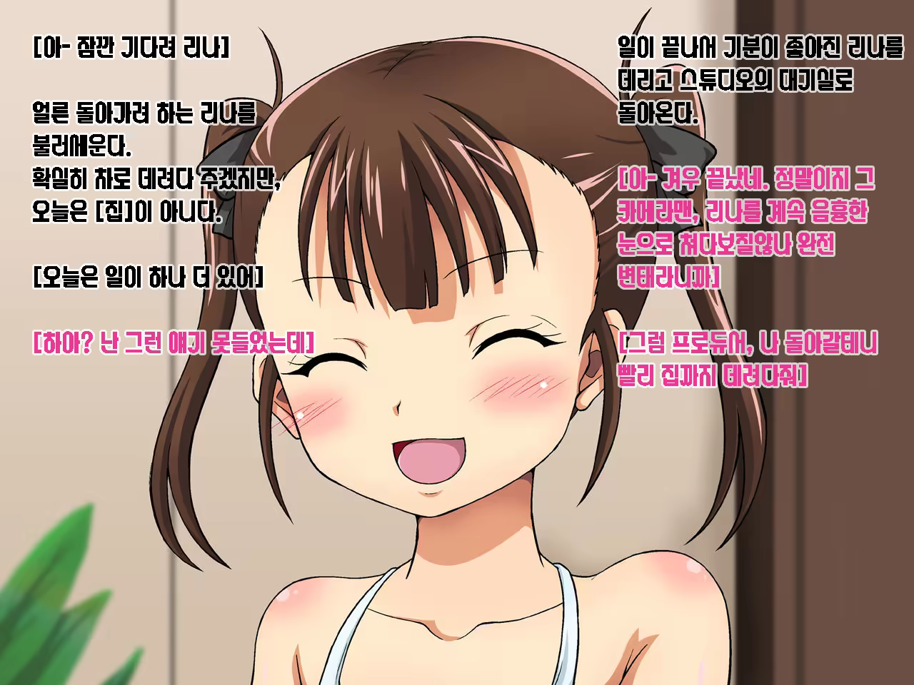 Content 1046229 - 10 페이지