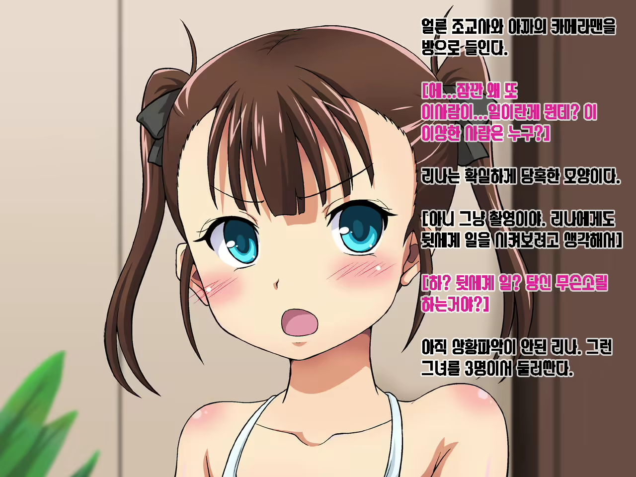 Content 1046229 - 11 페이지