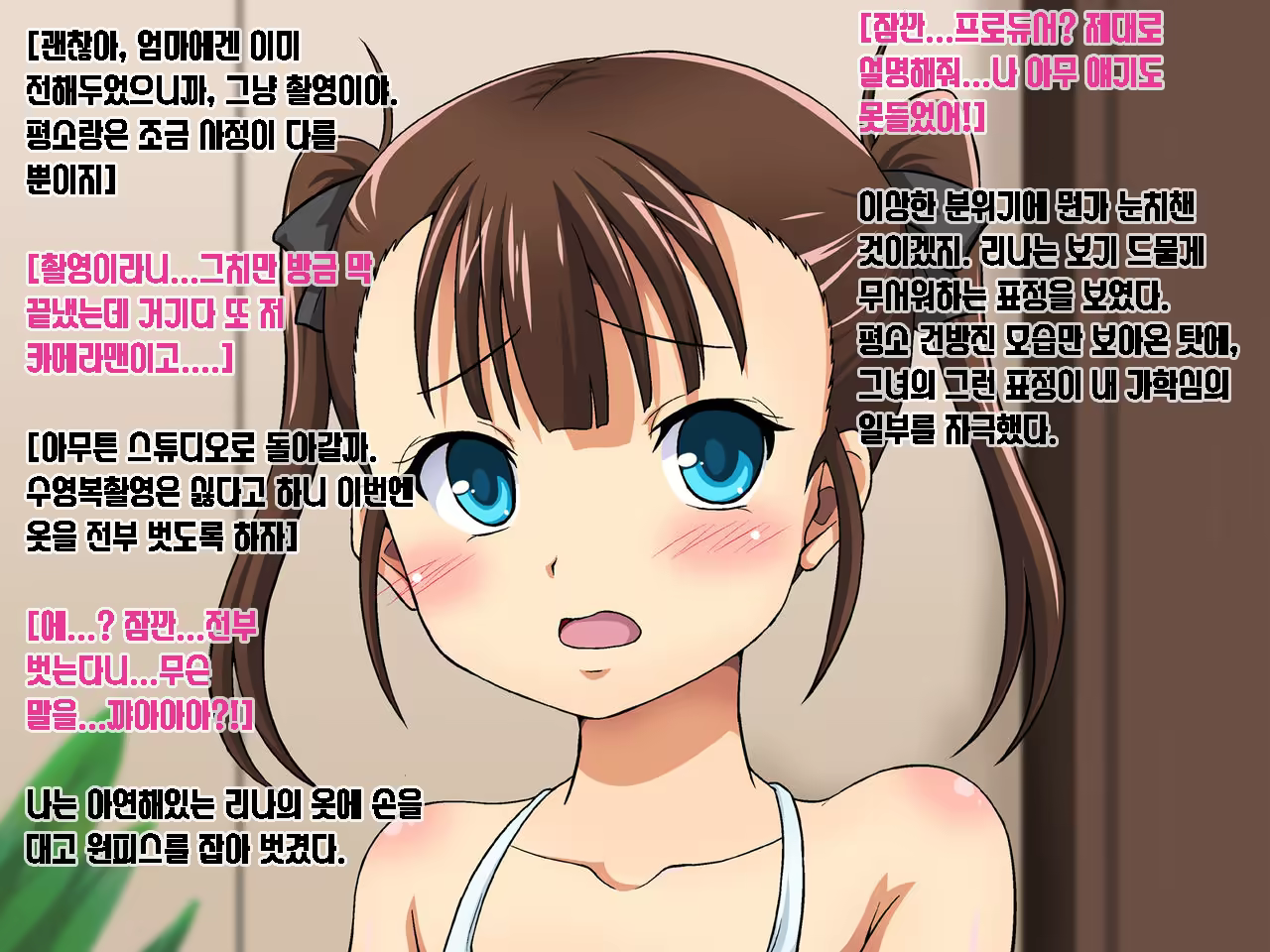 Content 1046229 - 12 페이지