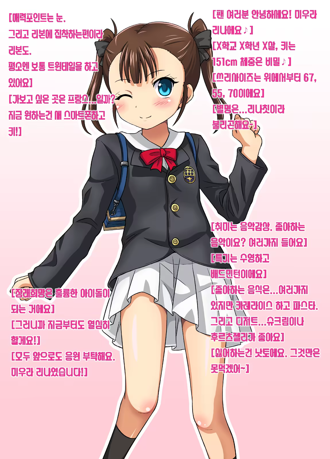 Content 1046229 - 2 페이지