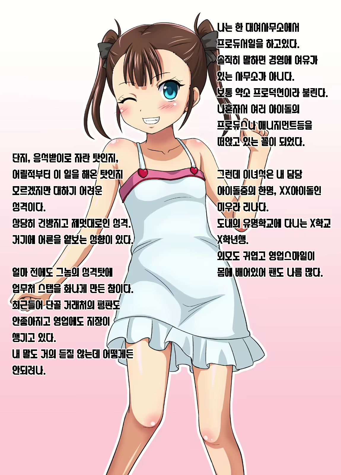 Content 1046229 - 3 페이지