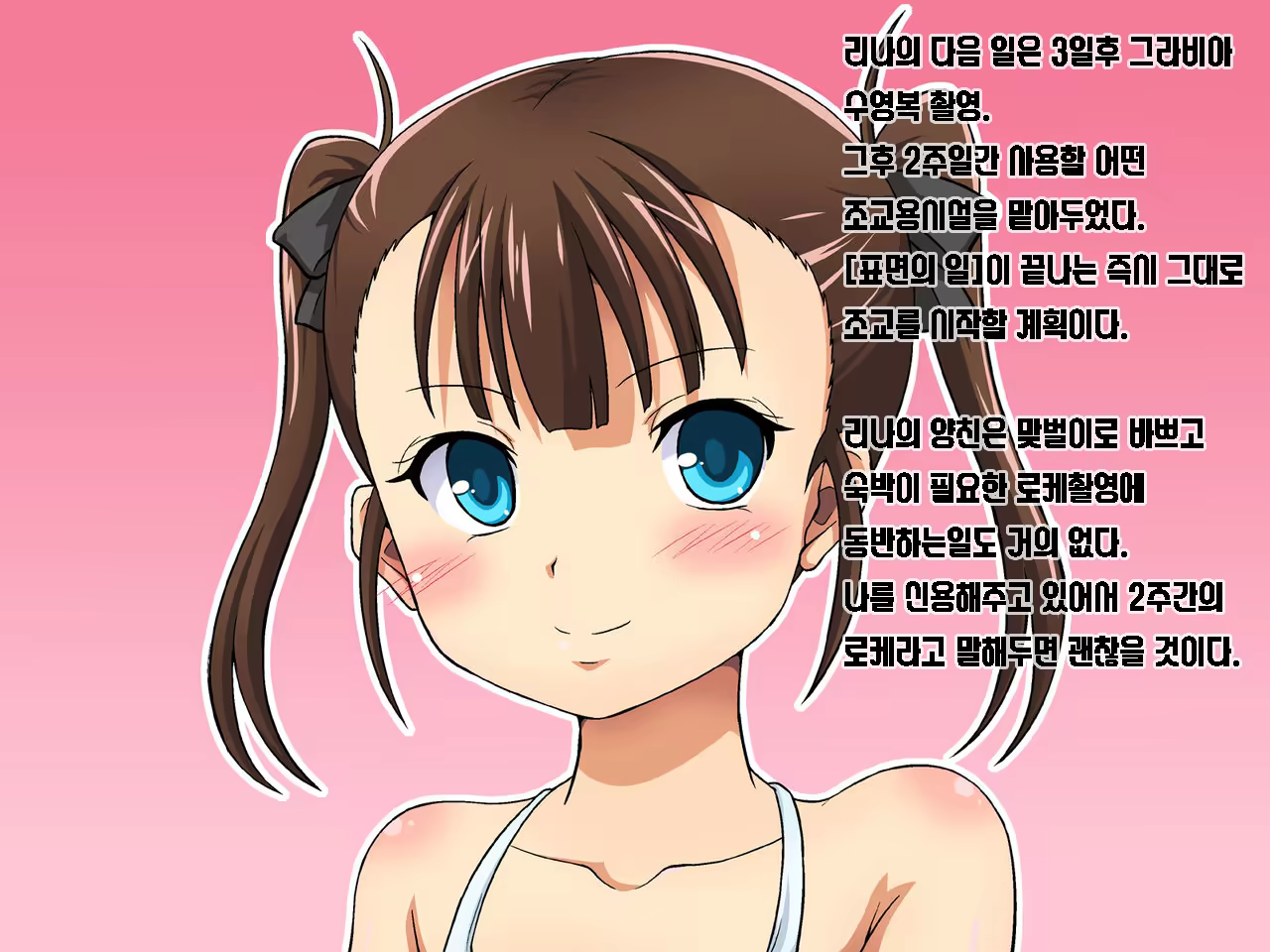 Content 1046229 - 5 페이지