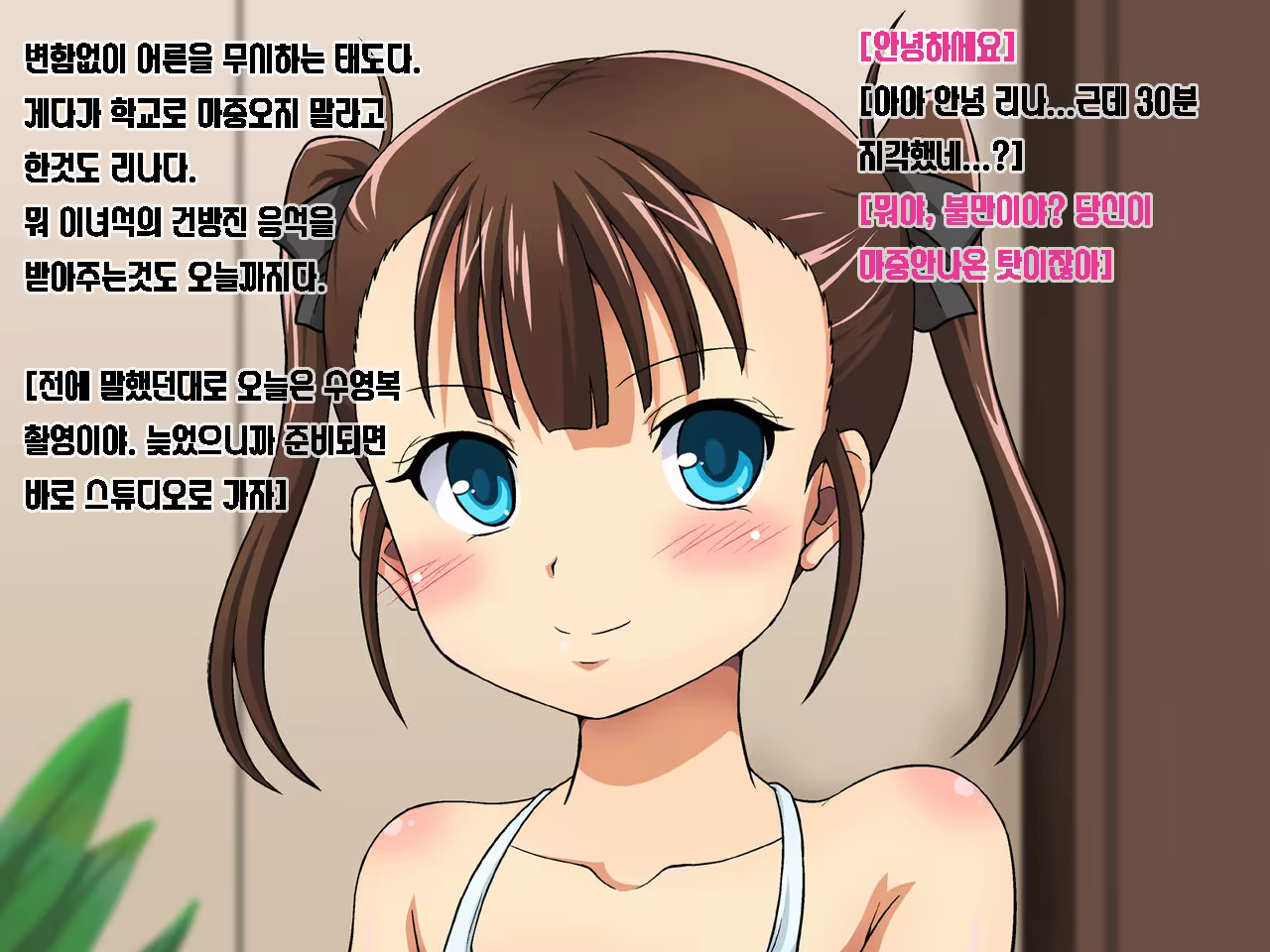 Content 1046229 - 6 페이지