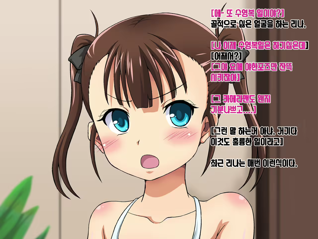 Content 1046229 - 7 페이지