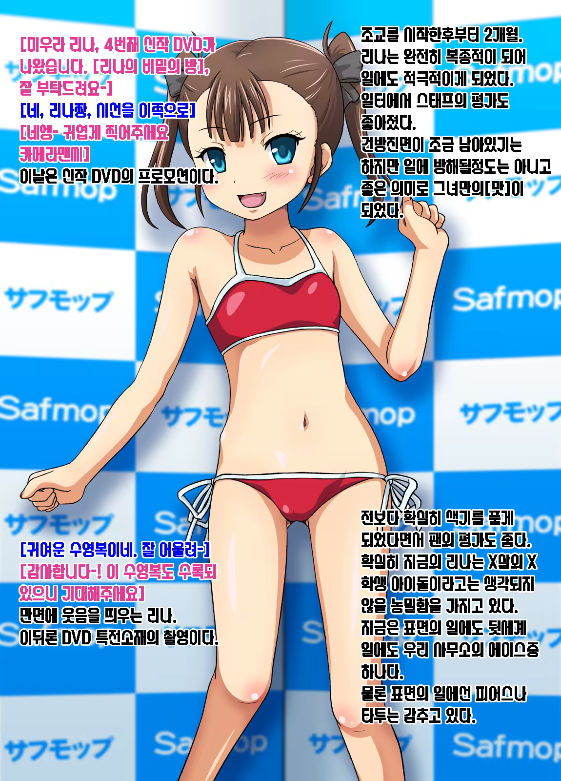 Content 1046229 - 76 페이지