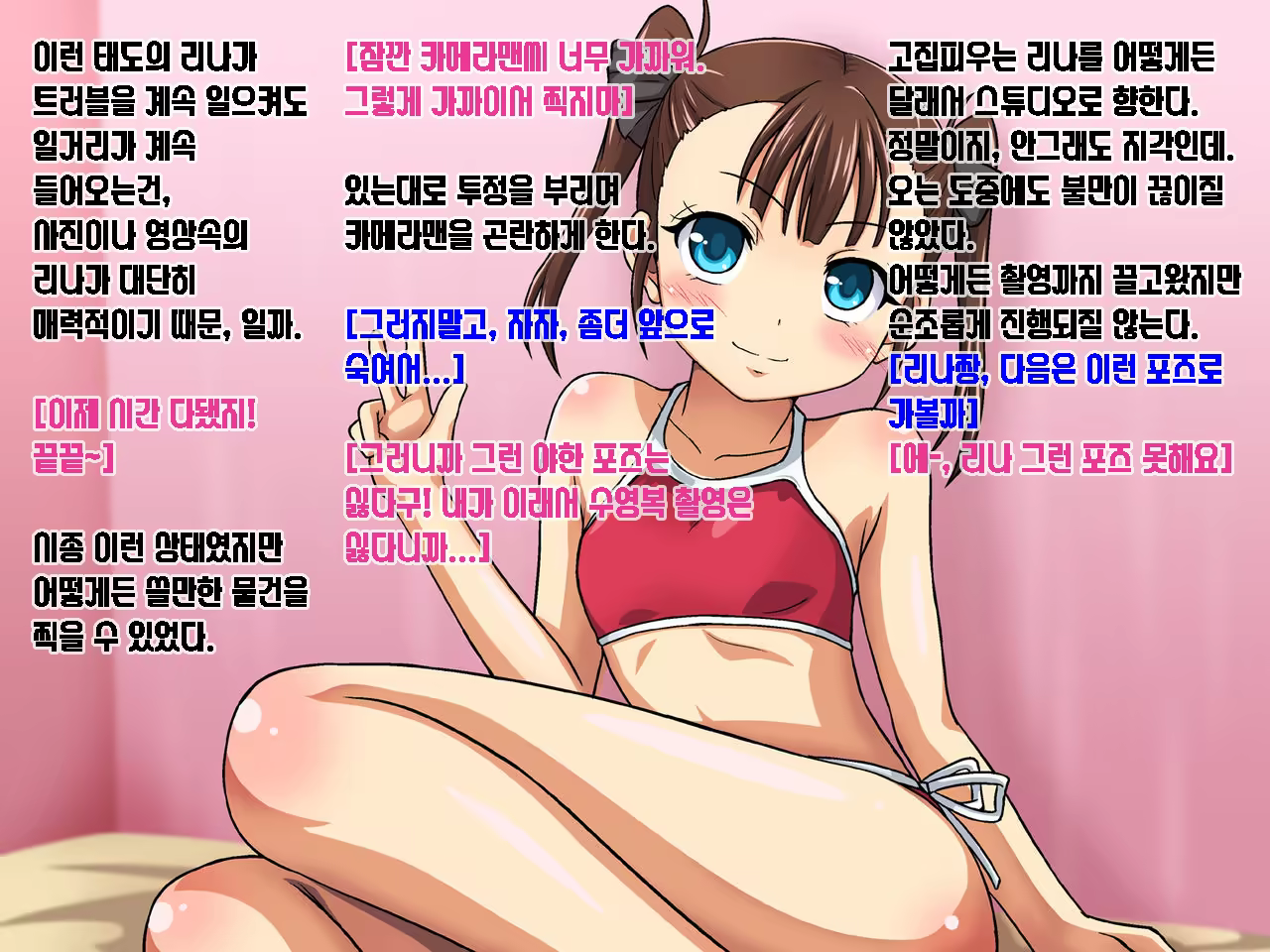 Content 1046229 - 9 페이지