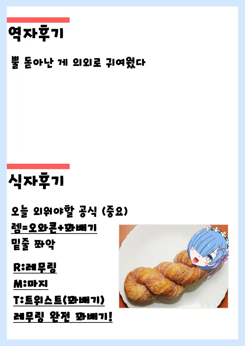 Content 1046285 - 28 페이지