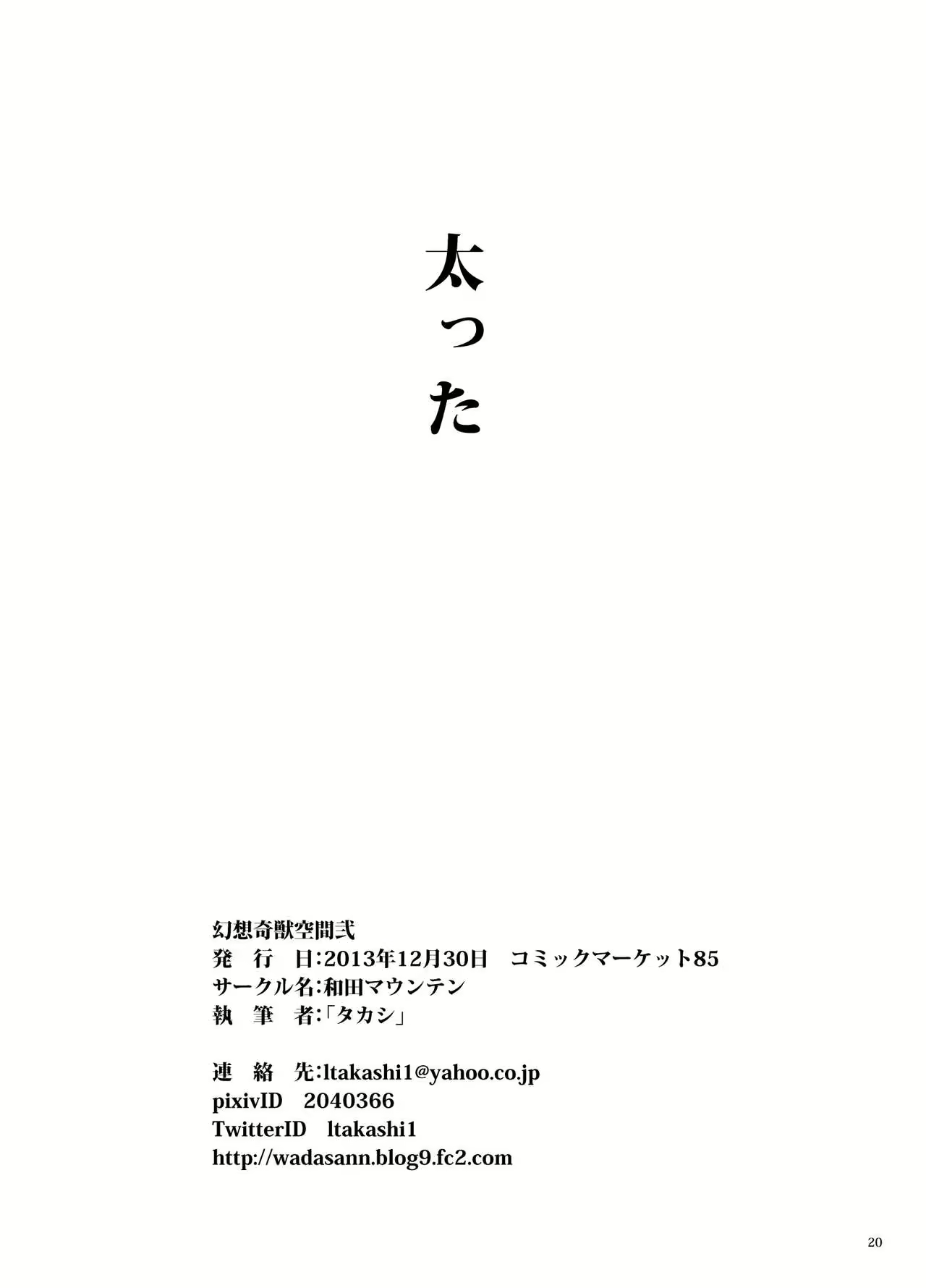 Content 1046342 - 21 페이지