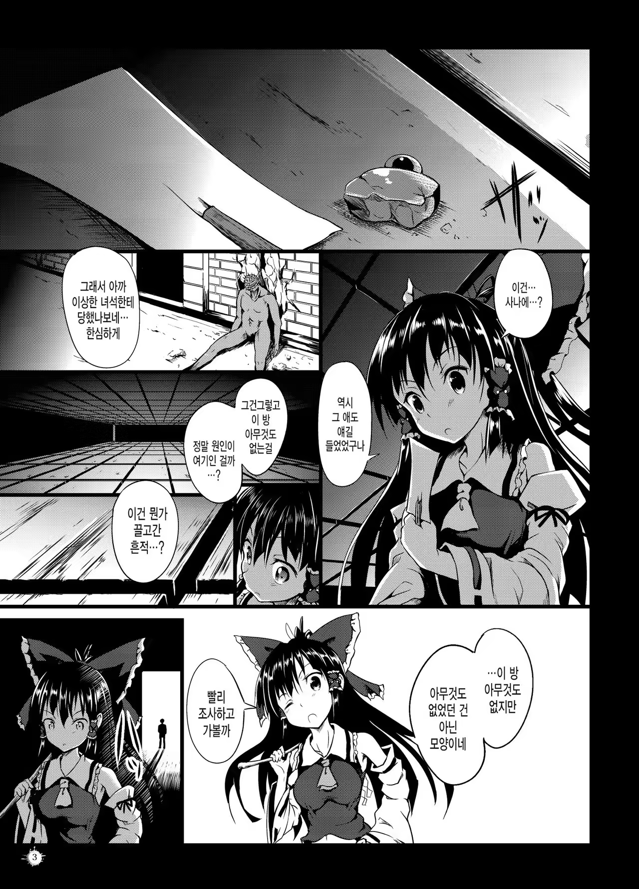 Content 1046342 - 4 페이지