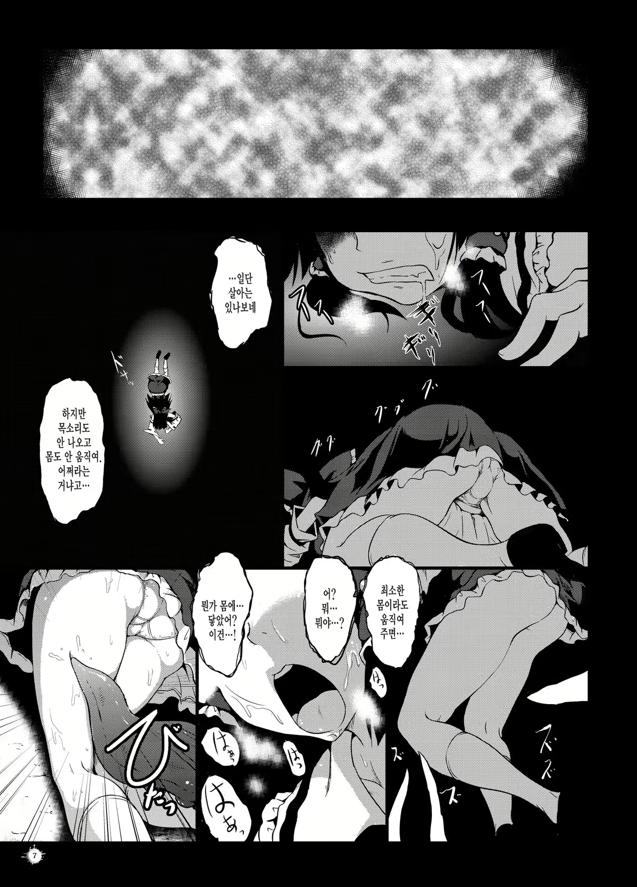 Content 1046342 - 8 페이지