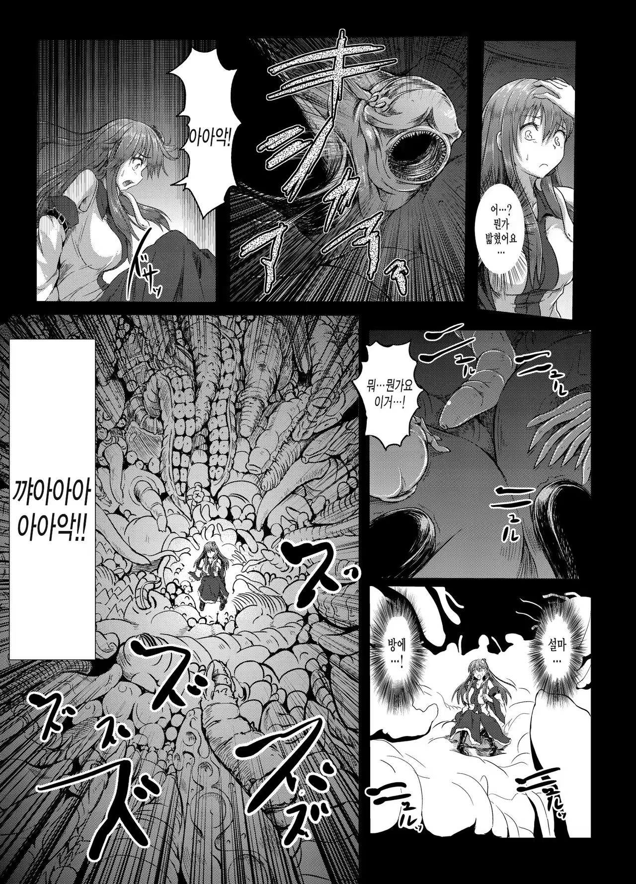 Content 1046343 - 12 페이지