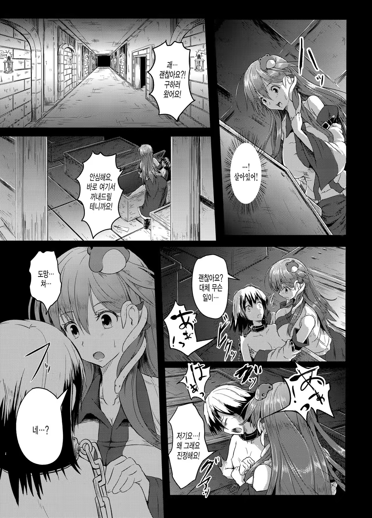 Content 1046343 - 8 페이지