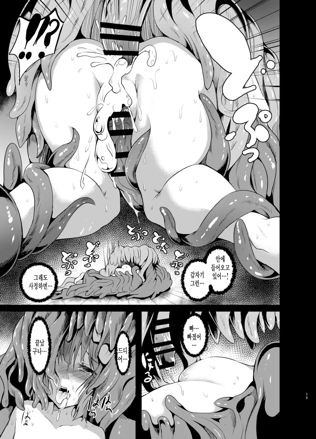 Content 1046356 - 13 페이지