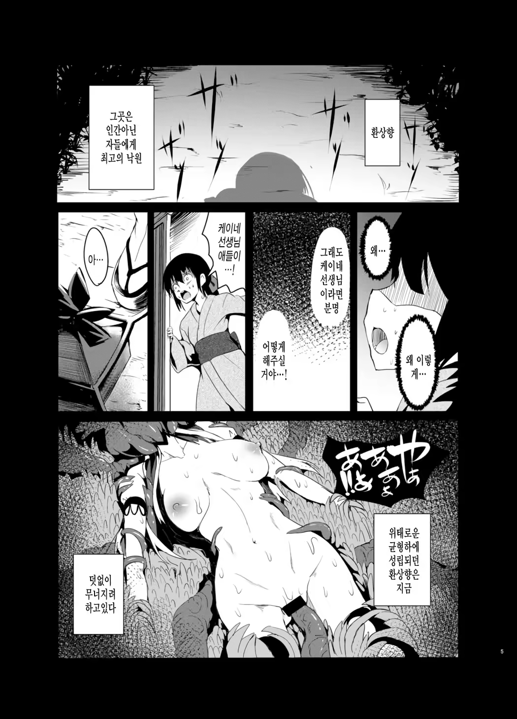 Content 1046356 - 3 페이지