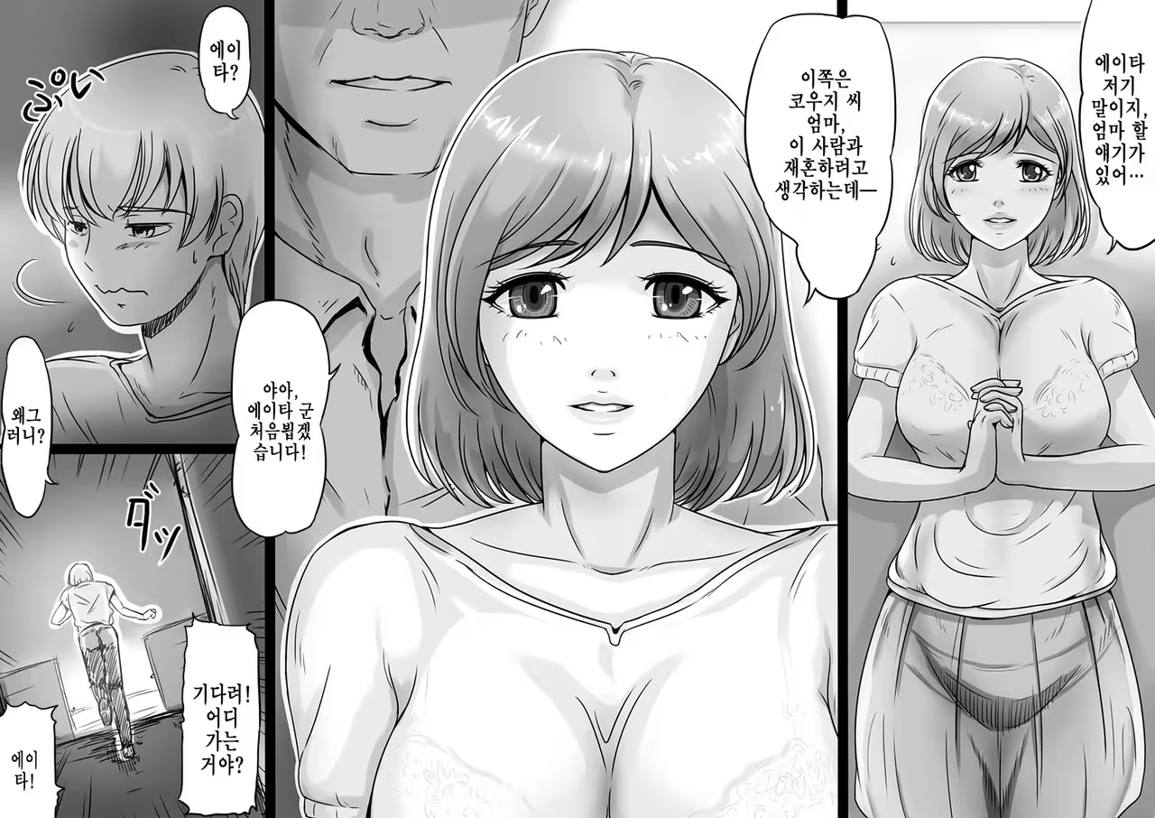 Content 1046396 - 2 페이지