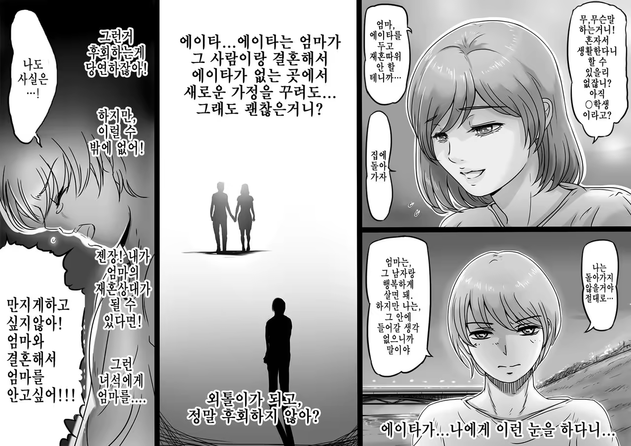Content 1046396 - 6 페이지