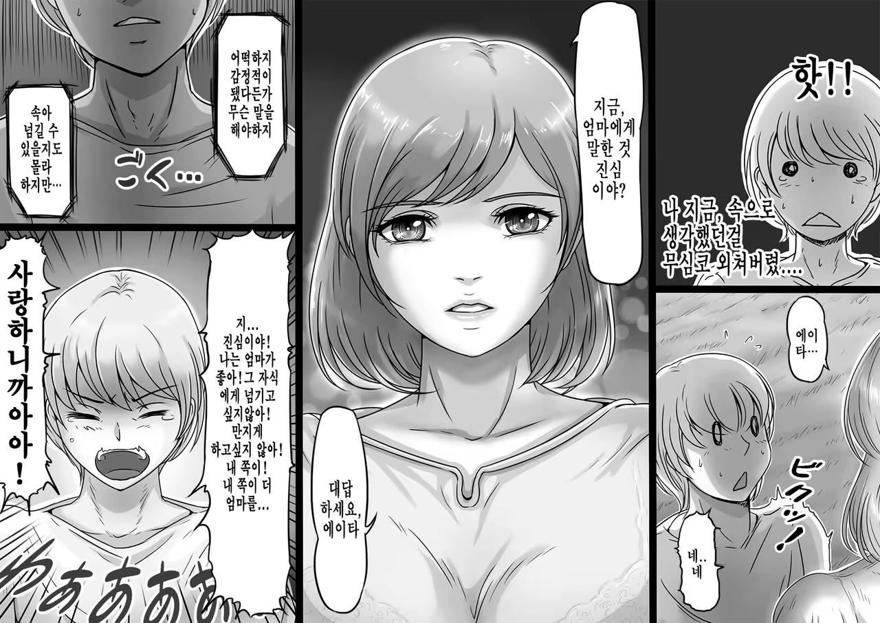 Content 1046396 - 7 페이지