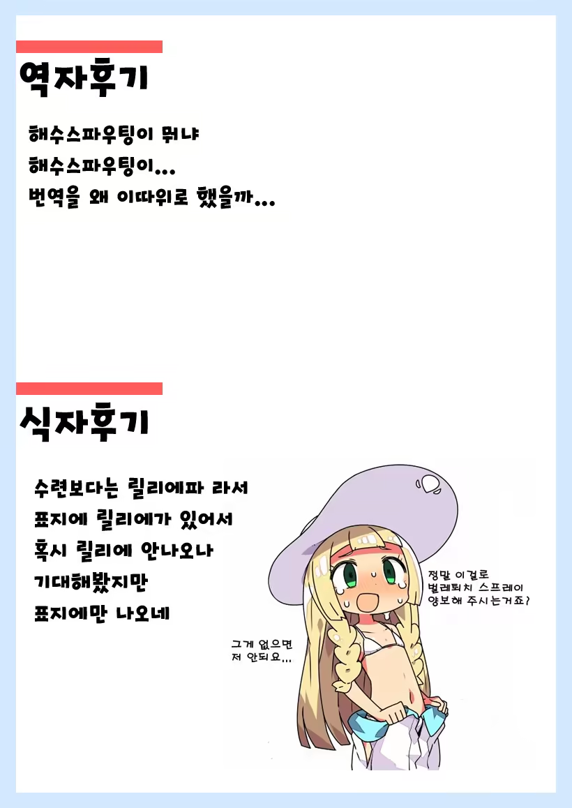 Content 1046474 - 28 페이지