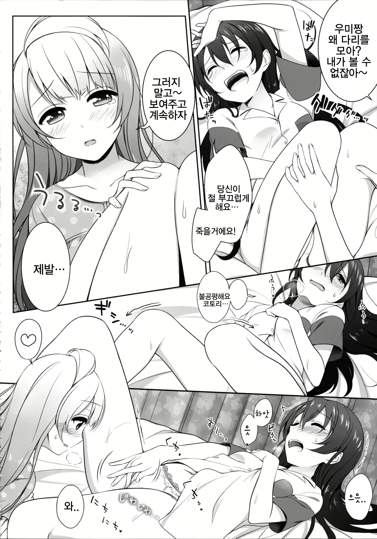 Content 1046553 - 14 페이지
