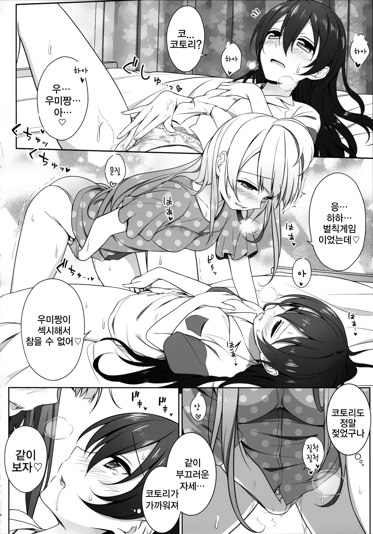 Content 1046553 - 16 페이지