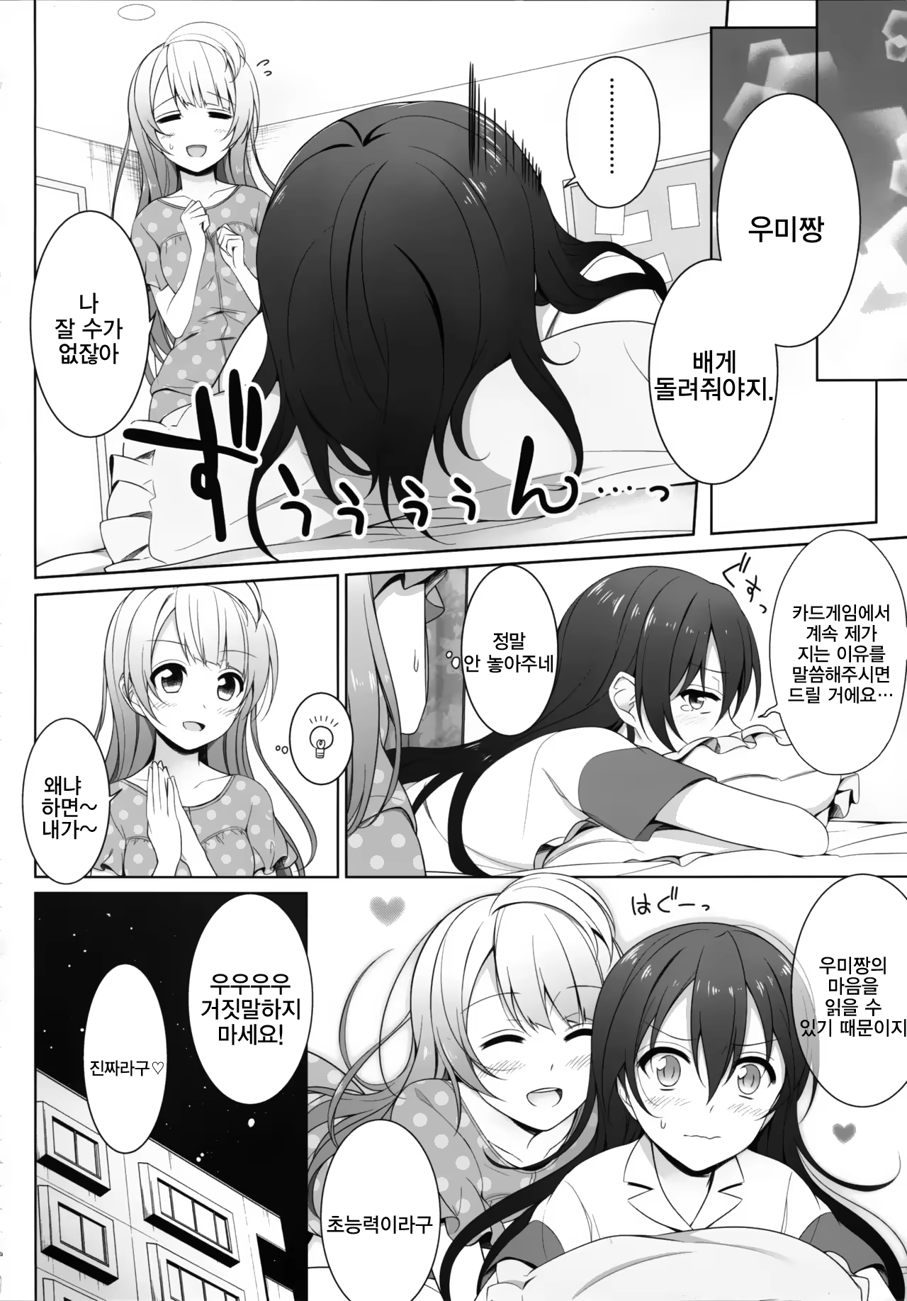 Content 1046553 - 20 페이지