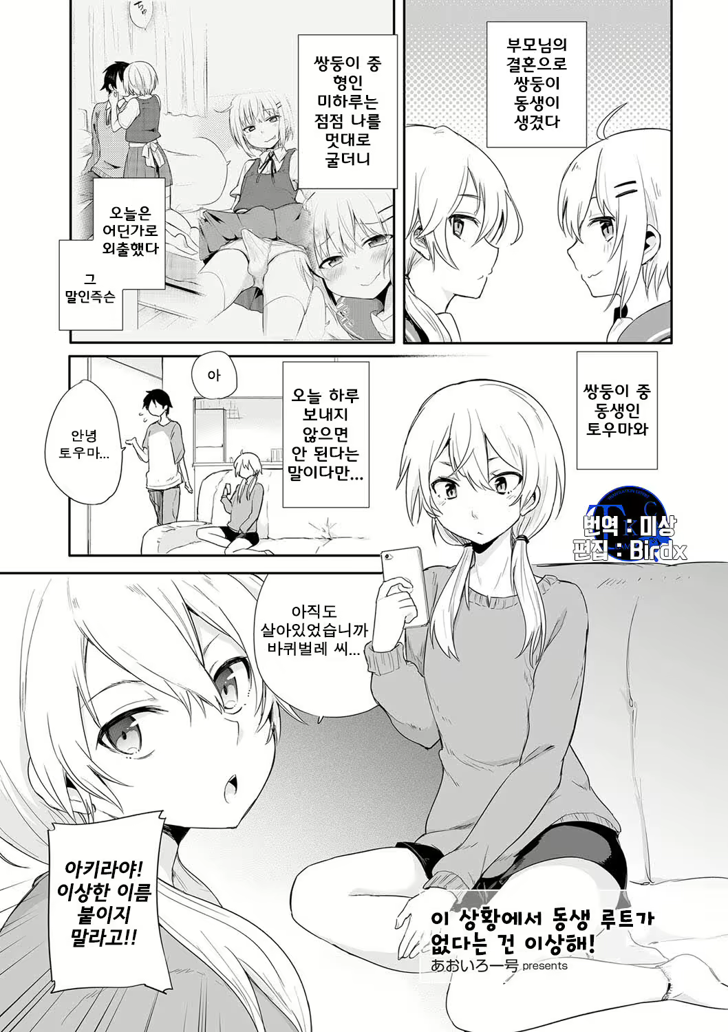 Content 1046855 - 1 페이지