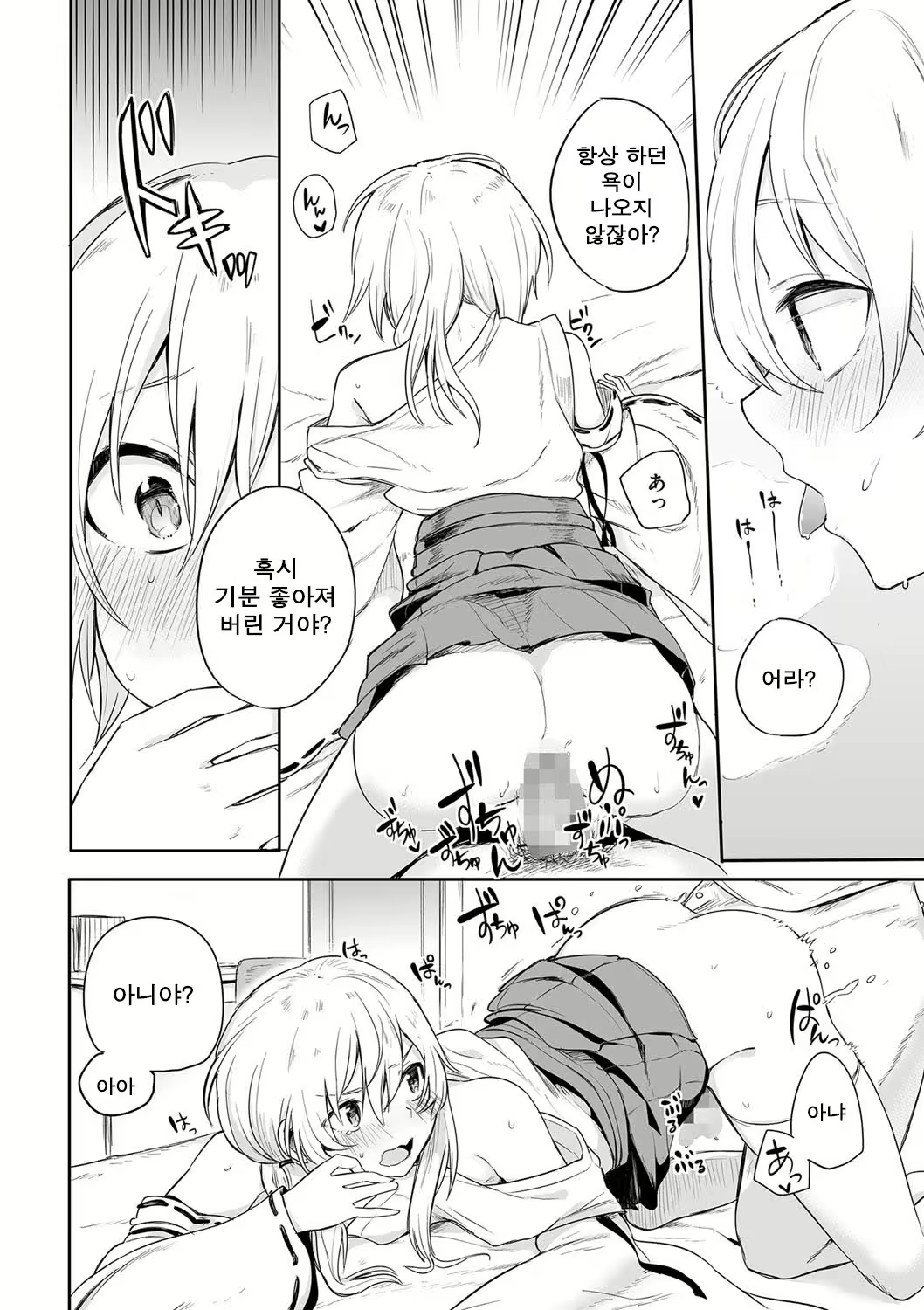 Content 1046855 - 12 페이지