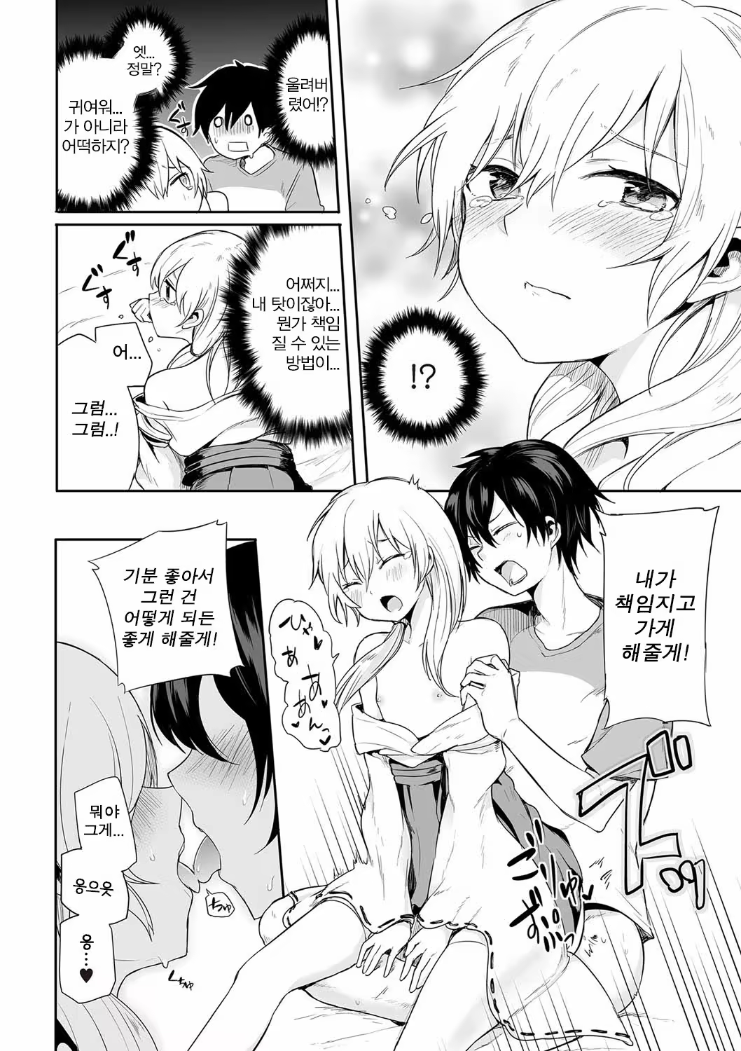 Content 1046855 - 14 페이지