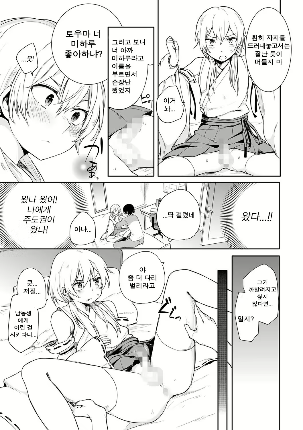 Content 1046855 - 7 페이지