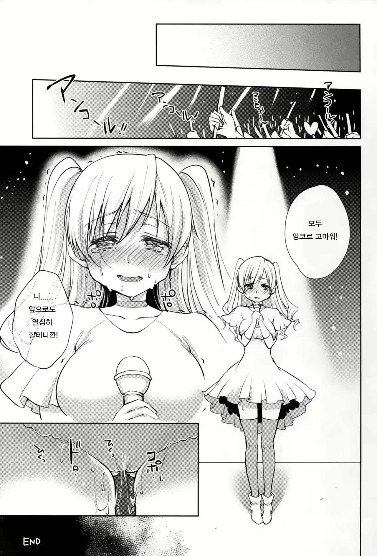Content 1046996 - 25 페이지