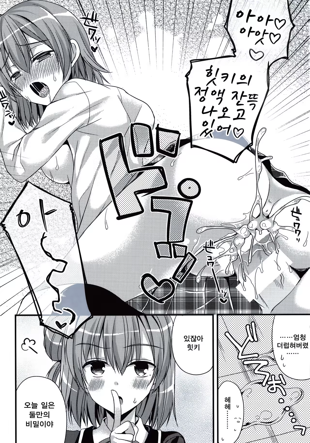 Content 1047066 - 13 페이지