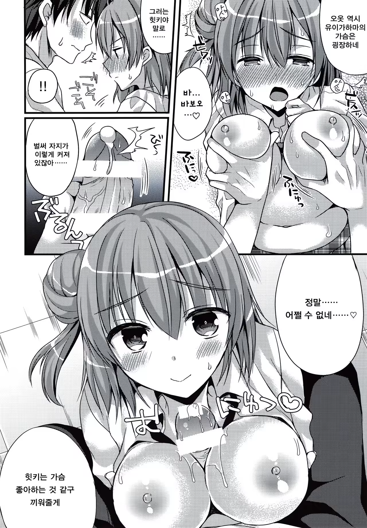 Content 1047066 - 7 페이지