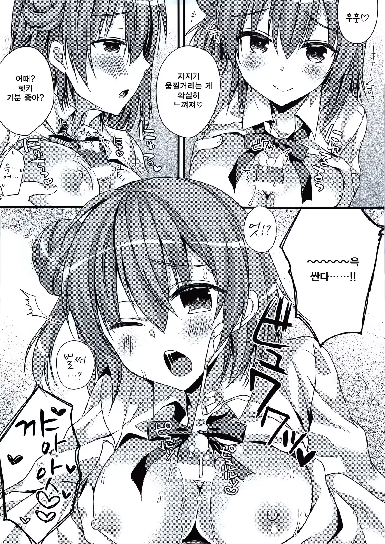 Content 1047066 - 8 페이지