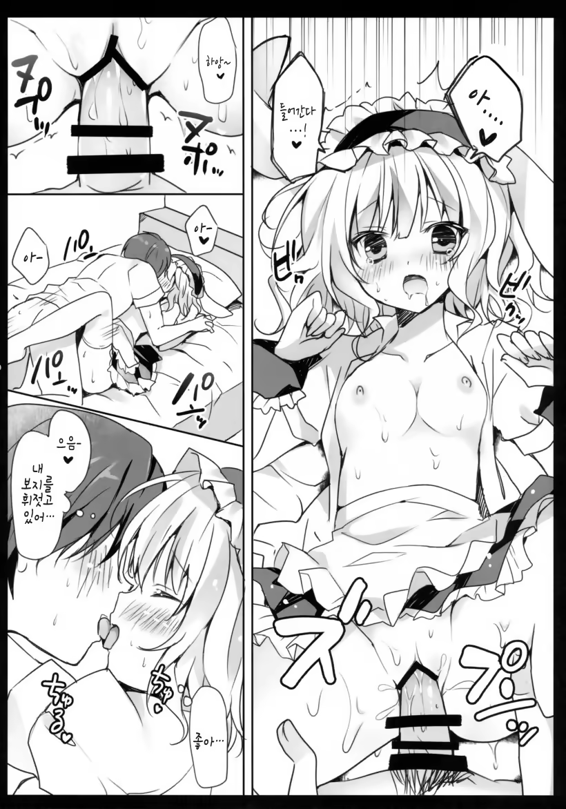 Content 1047251 - 10 페이지