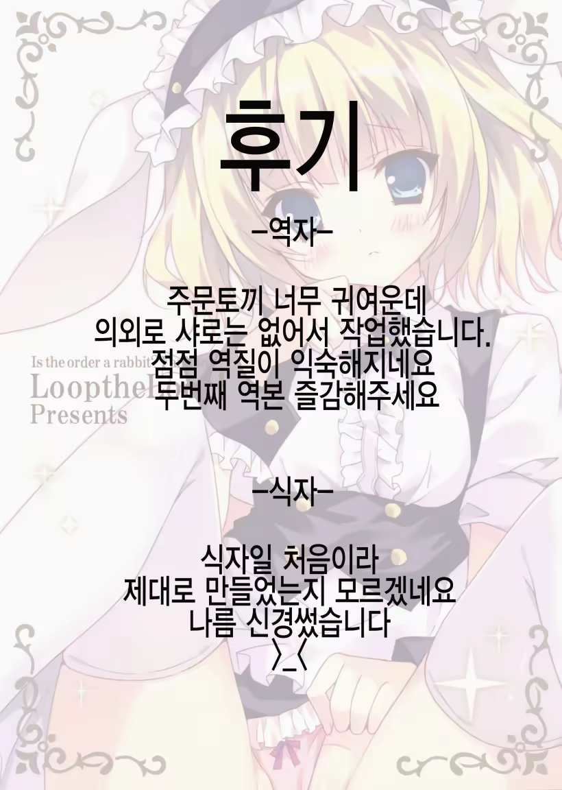 Content 1047251 - 20 페이지
