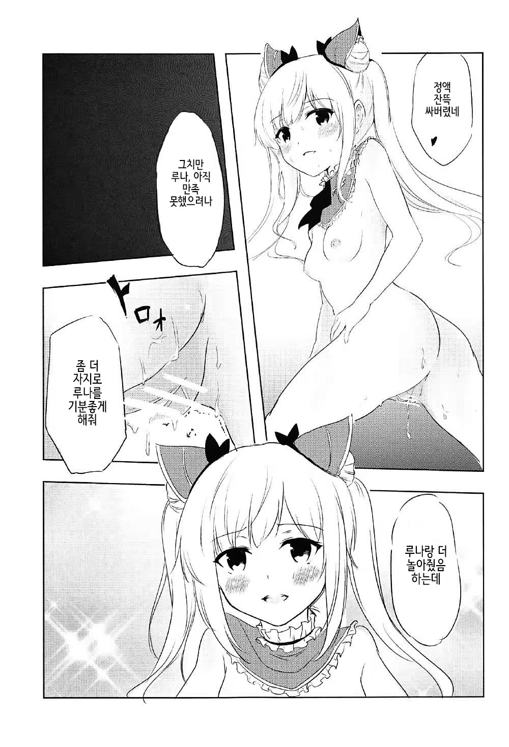 Content 1047252 - 16 페이지