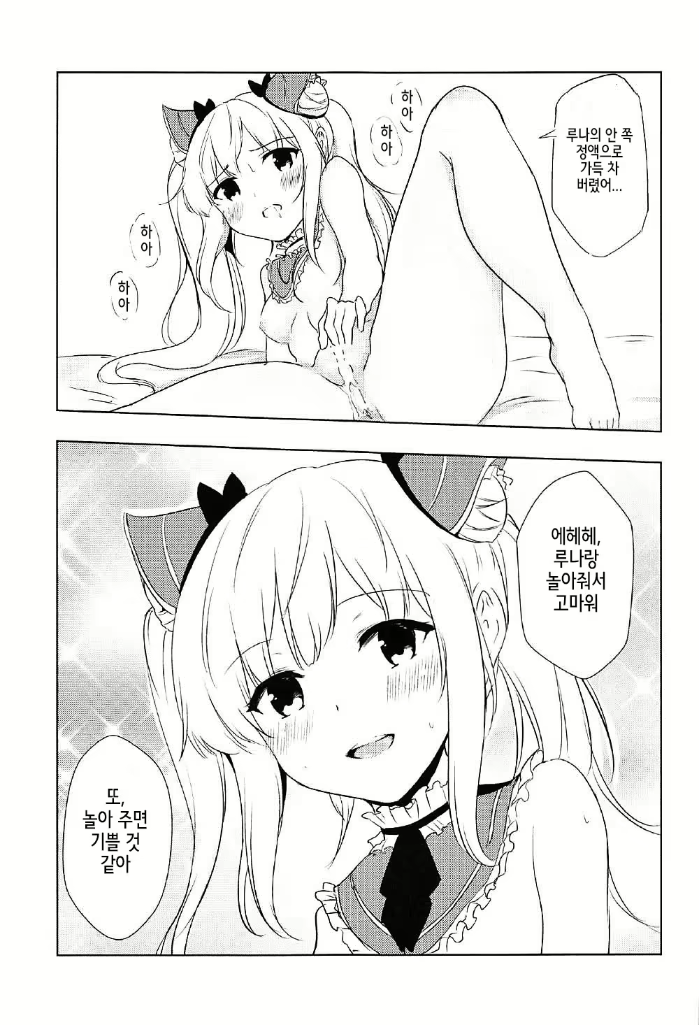 Content 1047252 - 20 페이지