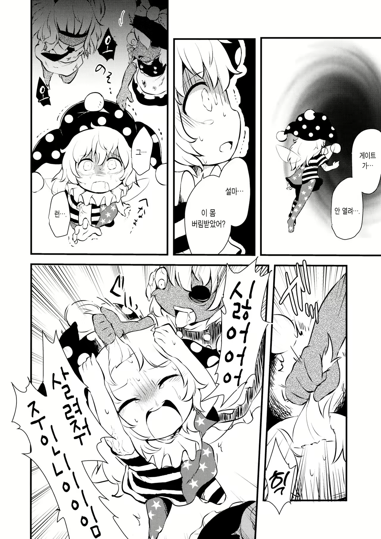 Content 1047402 - 13 페이지