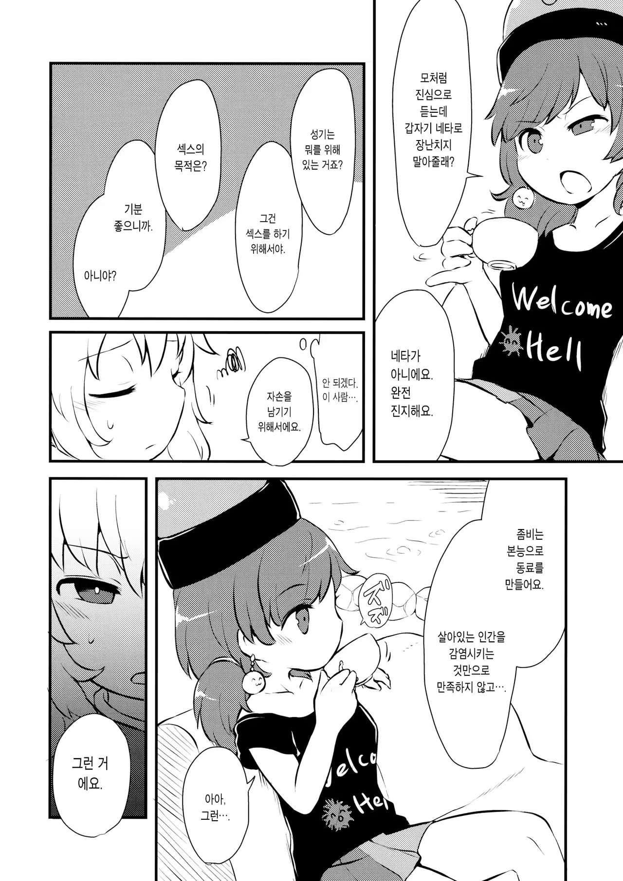 Content 1047402 - 15 페이지
