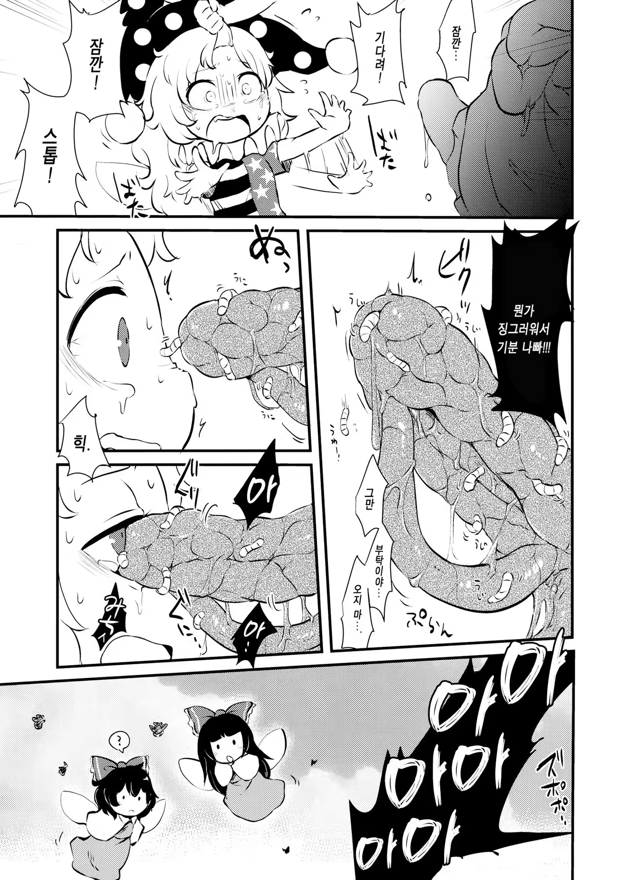 Content 1047402 - 16 페이지