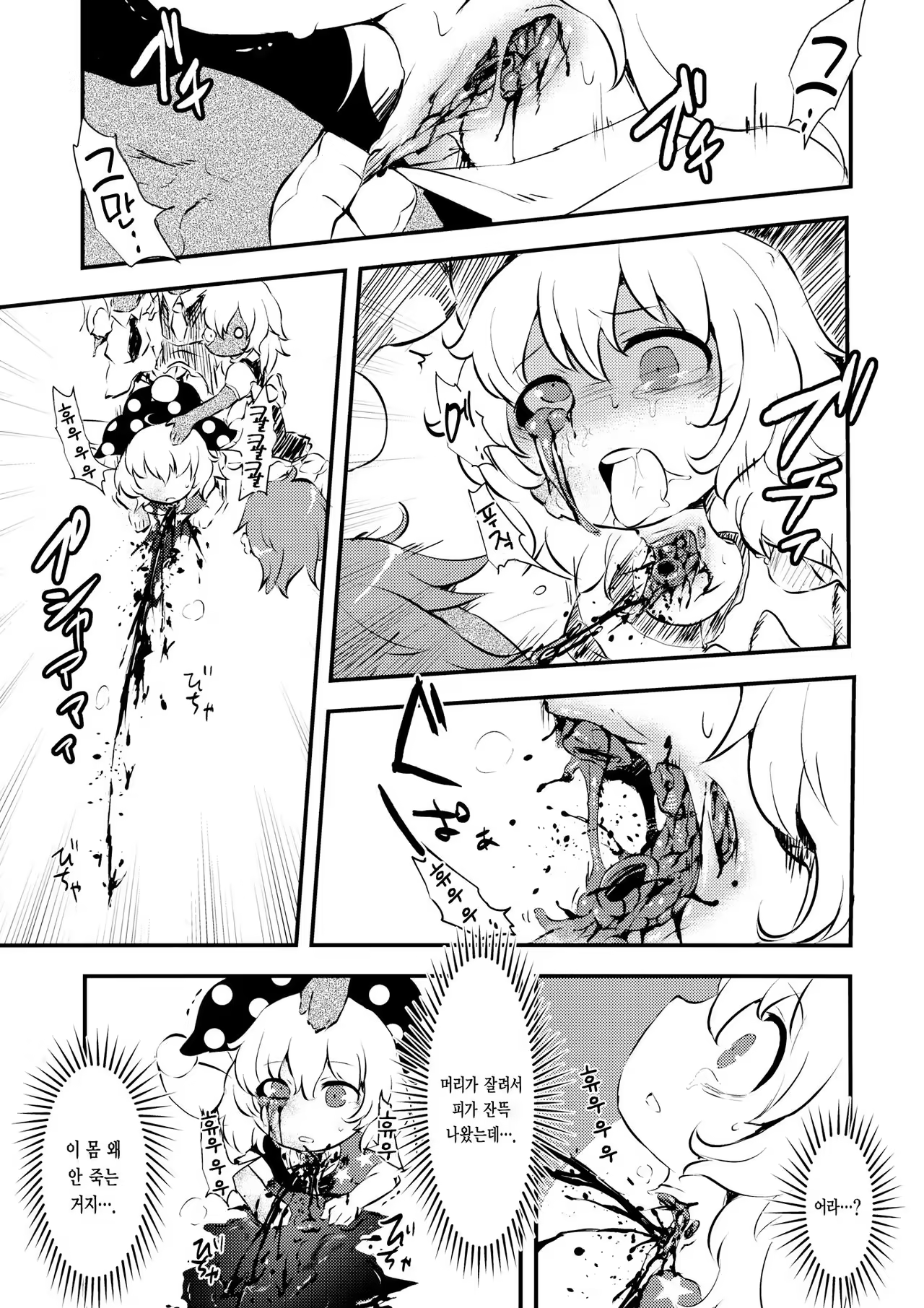 Content 1047402 - 20 페이지