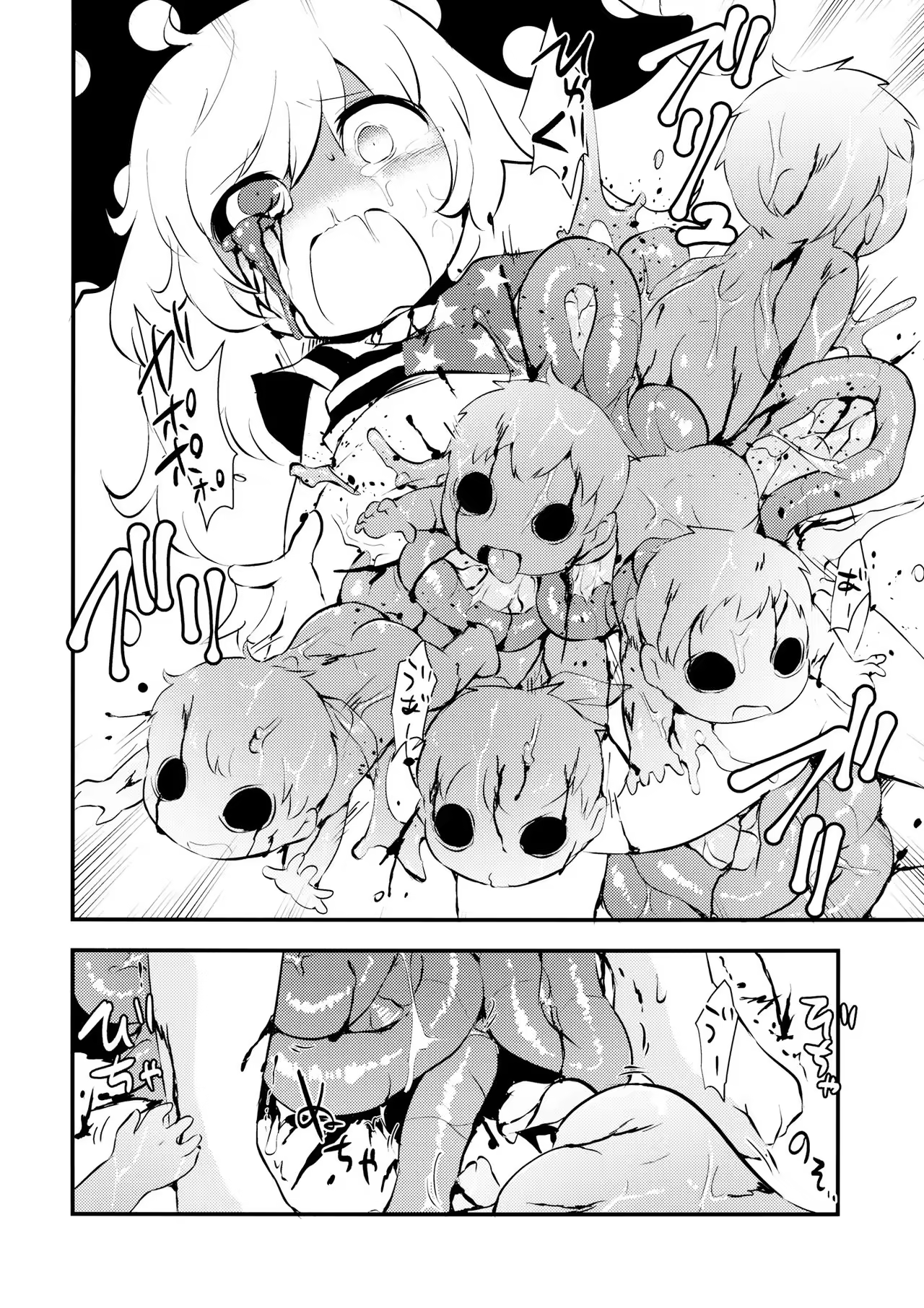 Content 1047402 - 27 페이지