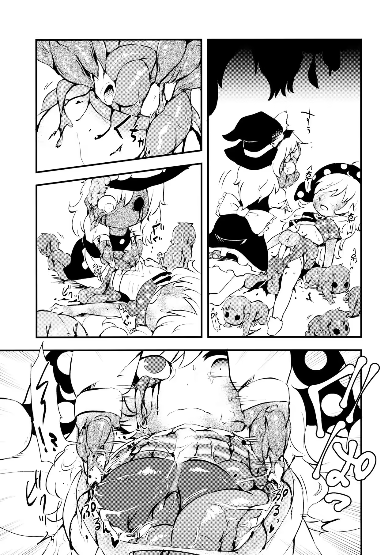 Content 1047402 - 28 페이지