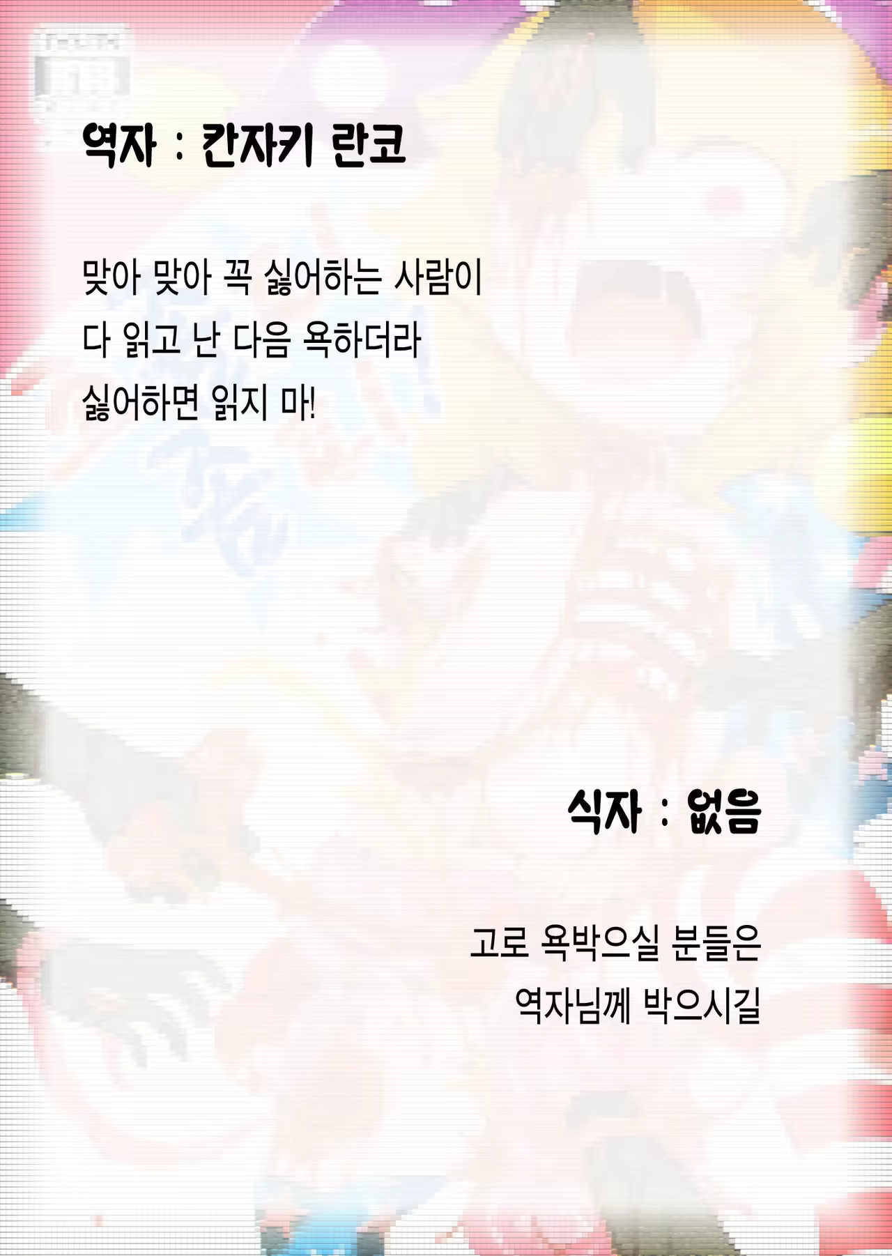 Content 1047402 - 33 페이지