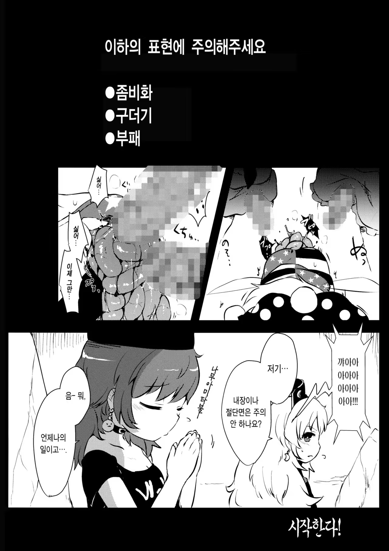 Content 1047402 - 5 페이지